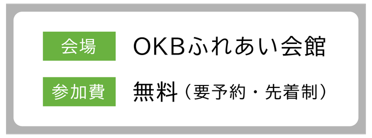 アパート経営相談セミナーの告知画像。岐阜県岐阜市で不動産オーナー・大家向けに開催。アパート経営の悩み、空室問題、管理負担、修繕費、家賃収入低下、相続税対策、土地活用、不動産投資、不動産売買、売却タイミング、老朽アパート再生、出口戦略を専門家が解説