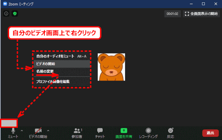 zm05_21:その他の設定