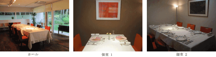 当店について Restaurant Nabi レストラン ナビ 当店について Restaurant Nabi レストラン ナビ