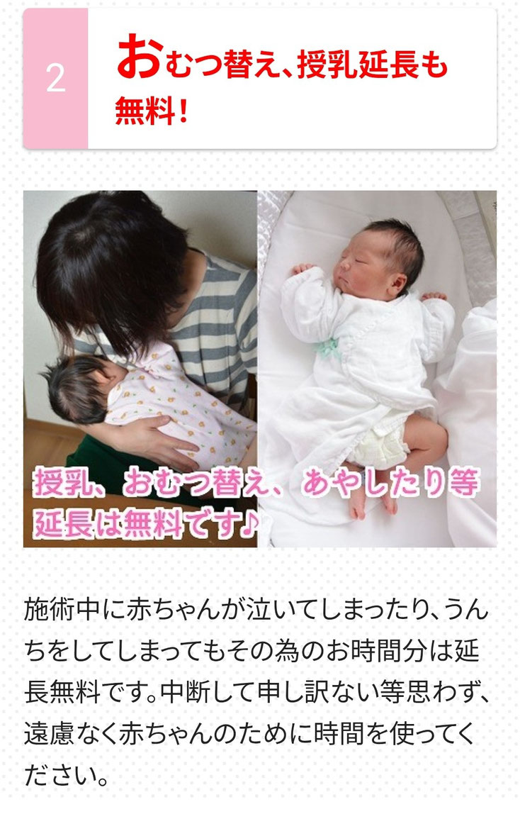 産後骨盤矯正をお探しの方は出張専門のママの骨盤矯正にお任せください。全員女性で国家資格を持っているプロです。