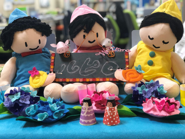 浜松市発達相談支援センター　ルピロ