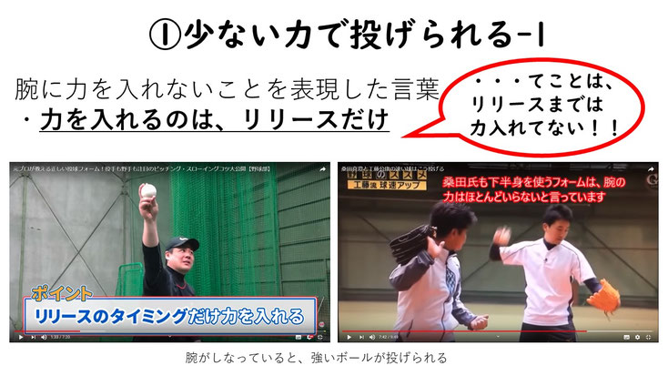 肩関節の痛み 姿勢 姿勢改善 肩甲骨 肩甲骨はがし 肩甲骨痛み 背中の痛み 野球肩の原因 野球肩原因 野球肩治し方 野球肩体操 野球肩ストレッチ 野球 野球肩 肩が痛い ピッチャー リトルリーガーズショルダー 腱板損傷 投球傷害 水泳 競泳 腰痛 分離症 分離すべり症 水泳肩スイマーズショルダー 水泳肩 スイマーズショルダー治療 スイマーズショルダー治るのか 岐阜 岐阜市 岐阜市茜部 岐阜市東鶉 岐阜市南鶉 岐阜市中鶉 岐阜市柳津町 羽島市 羽島郡 笠松町 岐南町 茜部 鶉 東鶉 中鶉 南鶉 柳津 笠松