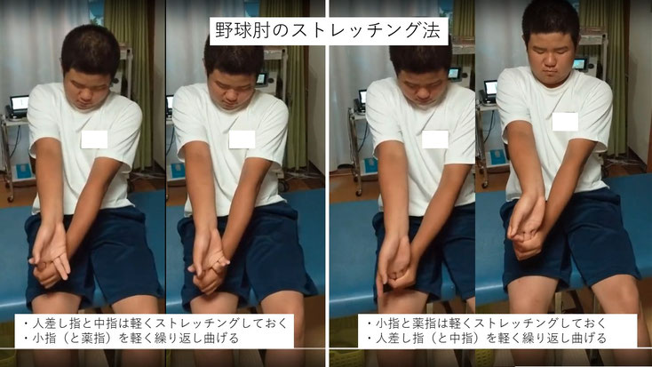 肩関節の痛み 姿勢 姿勢改善 肩甲骨 肩甲骨はがし 肩甲骨痛み 背中の痛み 野球肩の原因 野球肩原因 野球肩治し方 野球肩体操 野球肩ストレッチ 野球 野球肩 肩が痛い ピッチャー リトルリーガーズショルダー 腱板損傷 投球傷害 水泳 競泳 腰痛 分離症 分離すべり症 水泳肩スイマーズショルダー 水泳肩 スイマーズショルダー治療 スイマーズショルダー治るのか 岐阜 岐阜市 岐阜市茜部 岐阜市東鶉 岐阜市南鶉 岐阜市中鶉 岐阜市柳津町 羽島市 羽島郡 笠松町 岐南町 茜部 鶉 東鶉 中鶉 南鶉 柳津 笠松