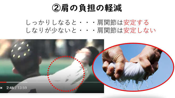 肩関節の痛み 姿勢 姿勢改善 肩甲骨 肩甲骨はがし 肩甲骨痛み 背中の痛み 野球肩の原因 野球肩原因 野球肩治し方 野球肩体操 野球肩ストレッチ 野球 野球肩 肩が痛い ピッチャー リトルリーガーズショルダー 腱板損傷 投球傷害 水泳 競泳 腰痛 分離症 分離すべり症 水泳肩スイマーズショルダー 水泳肩 スイマーズショルダー治療 スイマーズショルダー治るのか 岐阜 岐阜市 岐阜市茜部 岐阜市東鶉 岐阜市南鶉 岐阜市中鶉 岐阜市柳津町 羽島市 羽島郡 笠松町 岐南町 茜部 鶉 東鶉 中鶉 南鶉 柳津 笠松