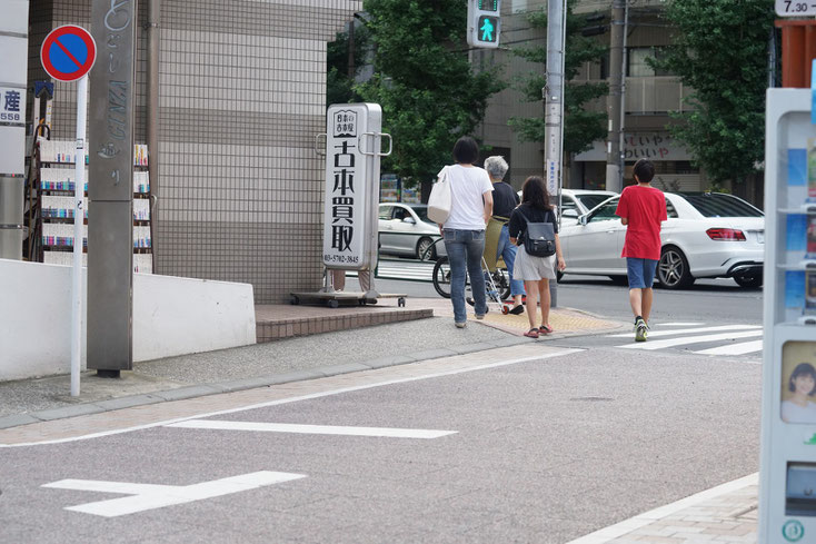 戸越銀座商店街が中原街道に突き当たるとこと。四人の歩行者。