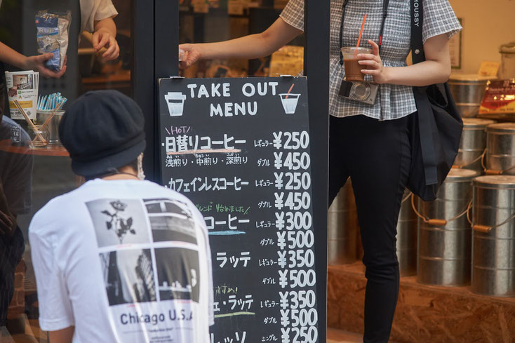 戸越銀座駅近くのコーヒーショップと店外メニュー看板
