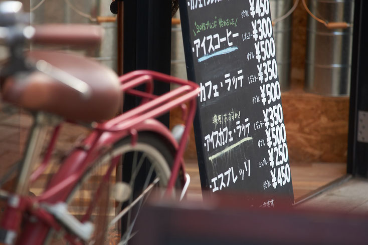 量り売り珈琲店の置き看板