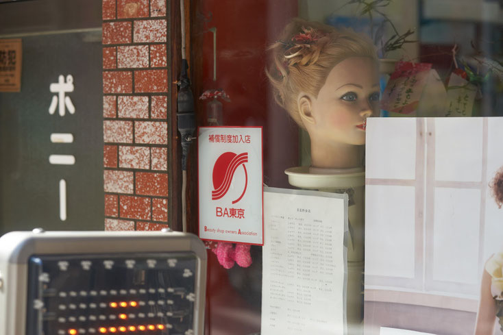 美容サロン「ボニー」の窓。店内にはマネキンヘッドが置かれている。