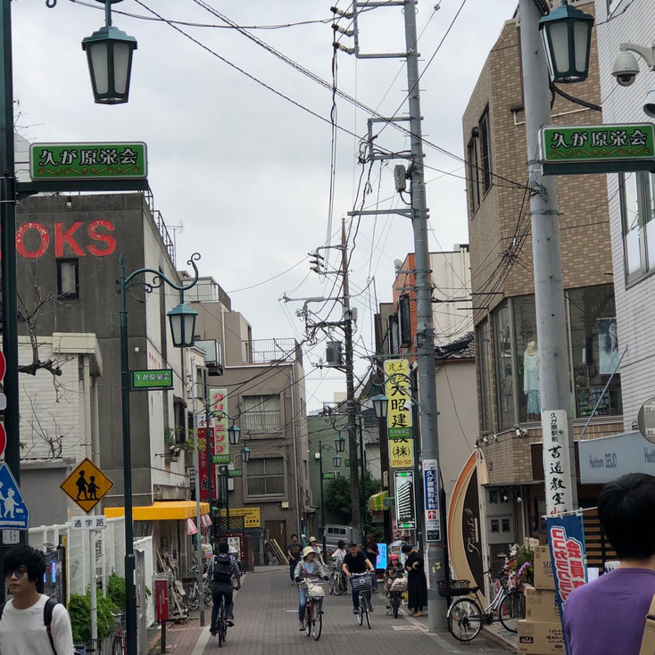久が原駅前の商店街。ここを歩いていくと「さより」や「鵜ノ木八幡神社」がある。