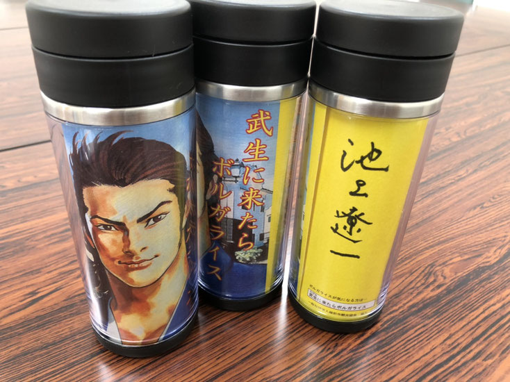 極 池上遼一展×ボルガライスを食べようキャンペーン タンブラー