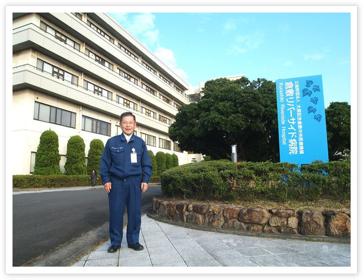 倉敷リバーサイド病院 虫上守さん