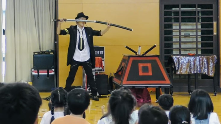 マジシャンが滋賀県大津市の子供会のイベントで剣刺しイリュージョンマジック