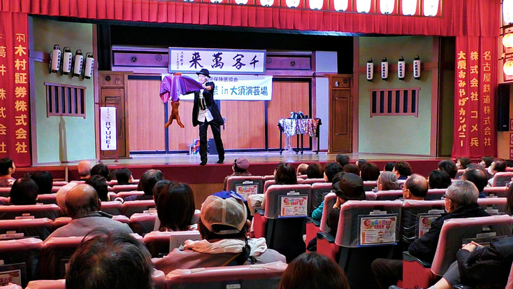 愛知県名古屋市岐阜県三重県のイベントで出張マジックショーをするマジシャンRYUHEI