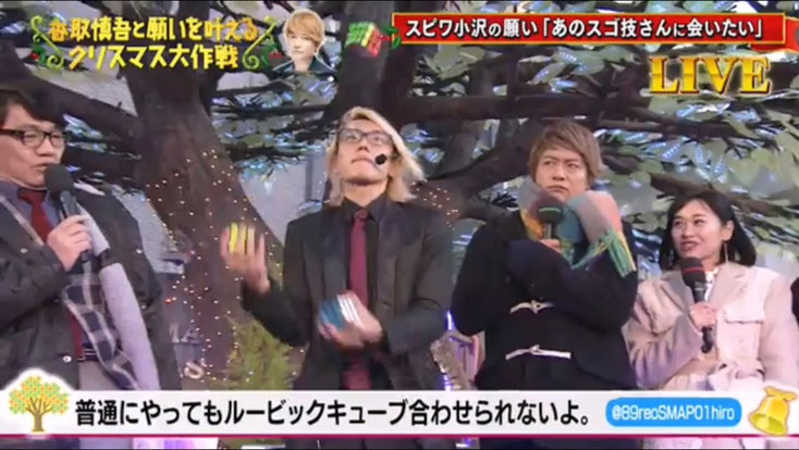テレビの生放送でルービックキューブをジャグリングしながら揃えるマジシャンRYUHEI