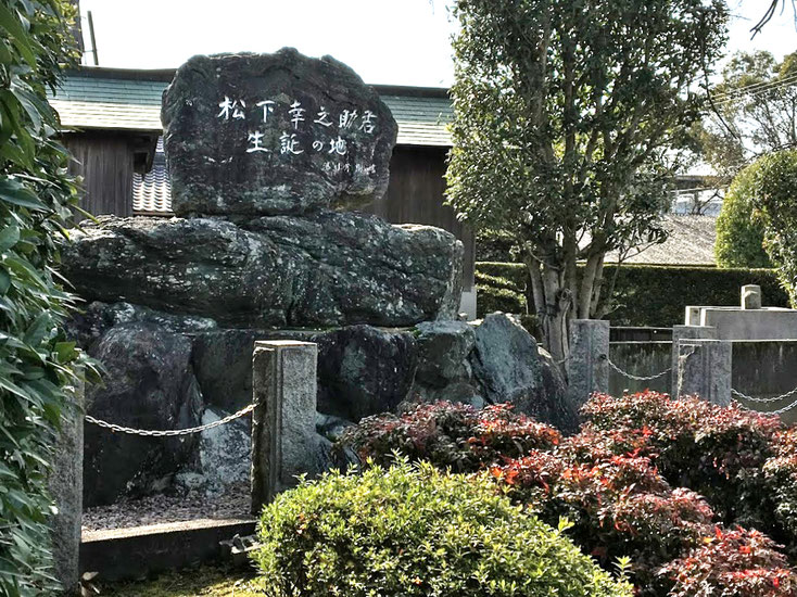 松下幸之助生誕の地 Wasa17 ページ