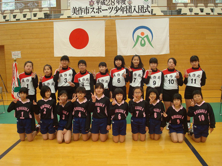 2016年度活動記録 mimasakakita junior volleyball club