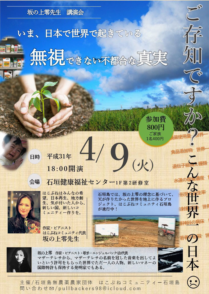 2020年1月26日 13時 17時30分大阪 Bluemen ページ 2020年1月26日 13時 17時30分大阪 Bluemen ページ