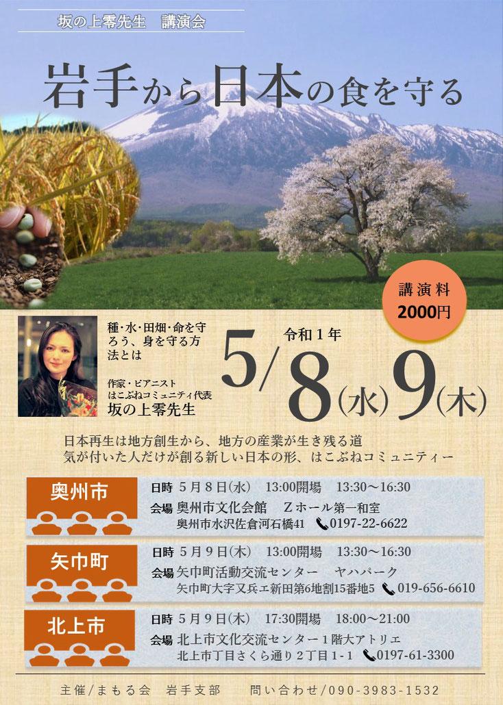 2020年1月26日 13時 17時30分大阪 Bluemen ページ 2020年1月26日 13時 17時30分大阪 Bluemen ページ