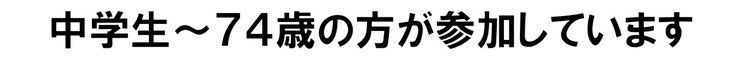市ヶ尾の初心者向け道場
