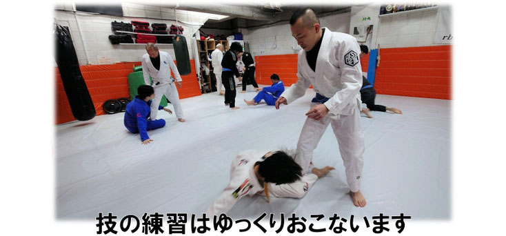 ブラジリアン柔術クラス