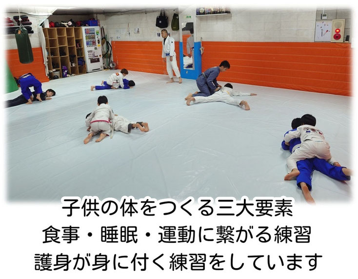 市ヶ尾のこども柔術