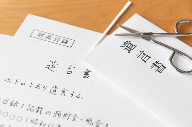 封のある遺言書の開封は、検認手続きで裁判官が行います。