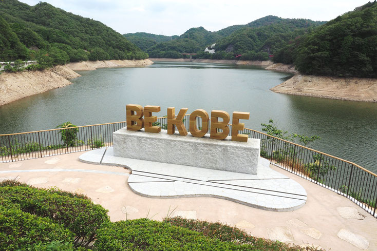 【神戸の山】つくはら大橋休憩所「BE KOBE」©一般財団法人神戸観光局