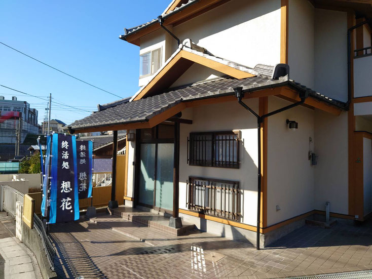 店舗外観写真