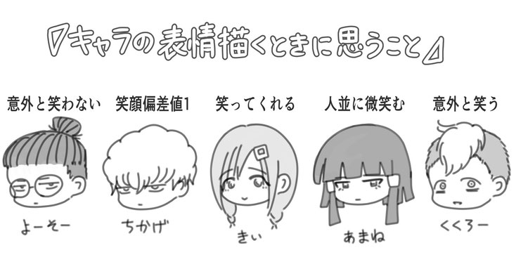 死にたがりのエテルノ