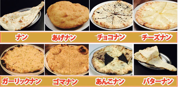 ランチセットメニュー アジアンレストラン インドカレー コピラ Kopila ランチセットメニュー アジアンレストラン インドカレー コピラ Kopila