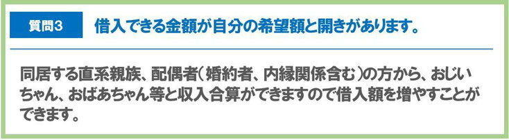 住宅ローンのことならイーハウス静岡におまかせください。