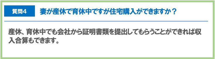 住宅ローンのことならイーハウス静岡におまかせください。