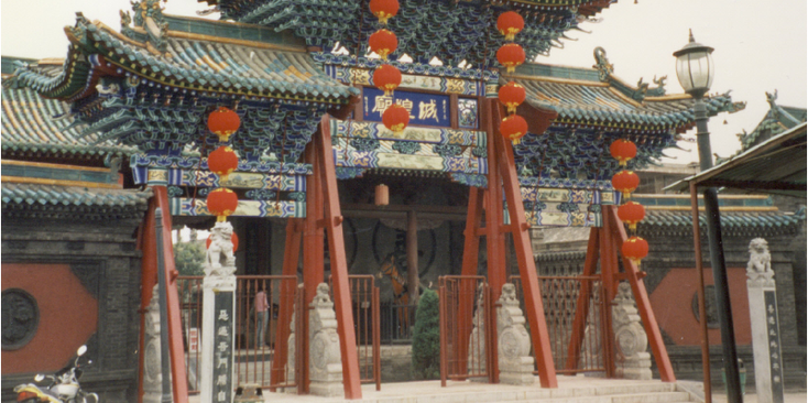 Pingyao-tempel-China-Unesco