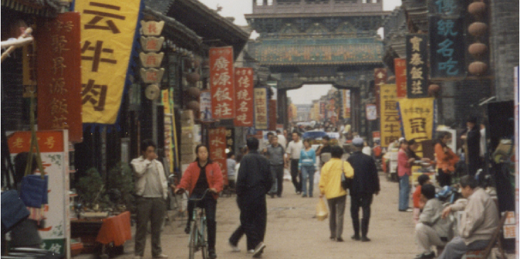 Pingyao-China-FilmLocation-Streetlife
