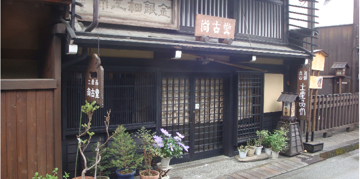 Takayama-houten-huizen-traditioneel-Japan