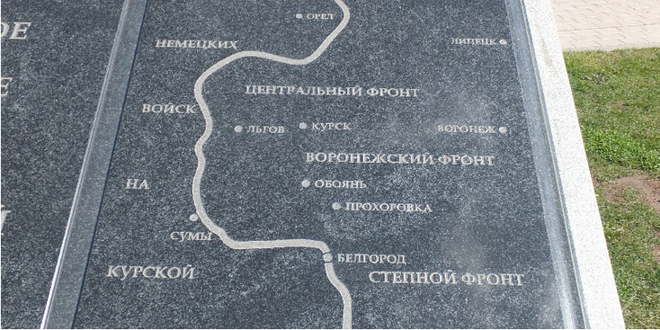 Koersk-slagveld-tankslag-Rusland
