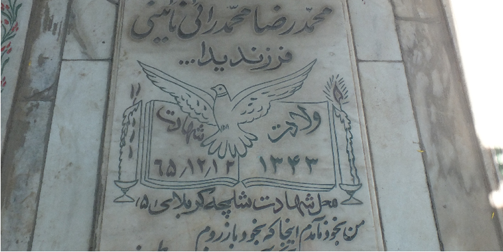 Beheshte-Zahra-begraafplaats-graf-graven-Teheran-Iran-Irak-oorlog