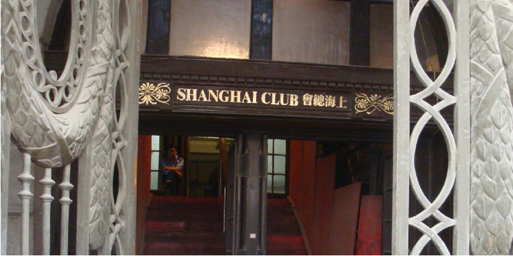 Shanghai-the-Bund-club-China-vrije-staat