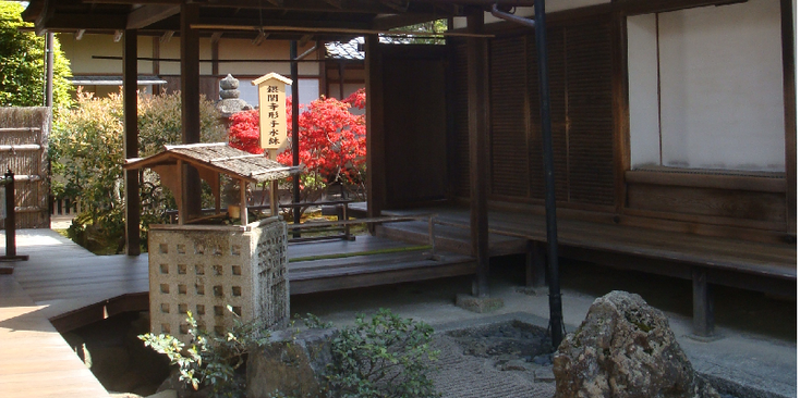 Ginrahu-Ji-tuin-traditioneel-huis-Kyoto-Japan