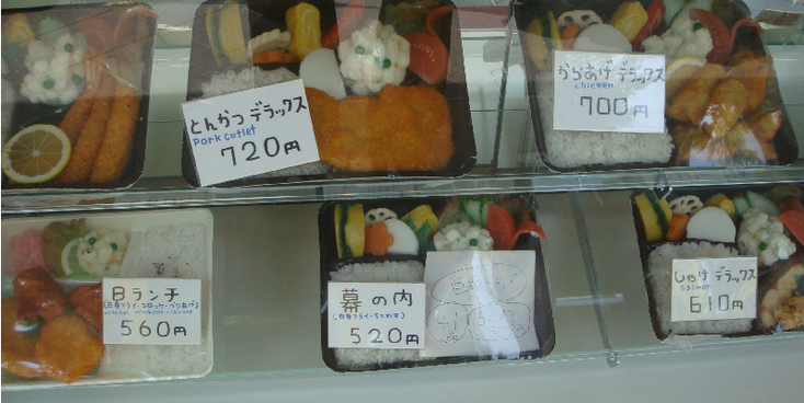 Bento-lunch-bak-afhaal-Japan