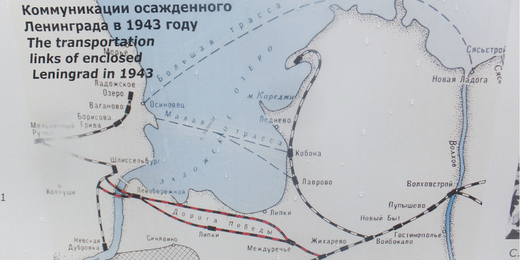 Oreshek-Fort-Ladoga-meer-kaart-map-plattegrond-Sjlisselburg-Rusland