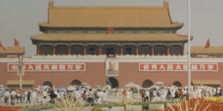 Beijing-Forbidden-City-Mao-Tiananmen- Square-Gate-of- Heavenly-Peace-China