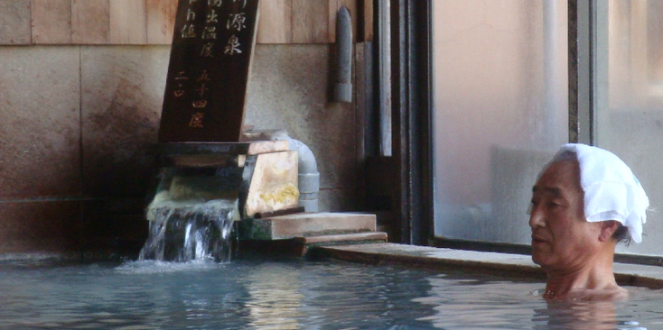 Kusatsu-onsen-Otahinoyu-washandje-zwembad-heet-Japan