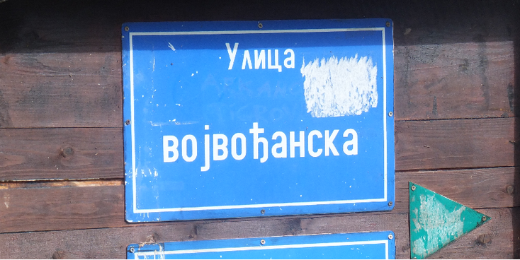 Zlatibor-straatnaam-straatbord-Servië