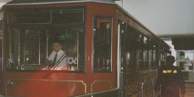 Peak-Tram-Hongkong-Knowloon-China