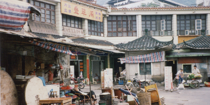 Yangshao-straatleven-karst-gebergte-Chinese-kalender-China