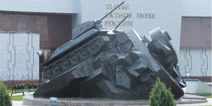 Prokhorovka-tanks-tankmuseum-slagveld-WW2-monument-Rusland