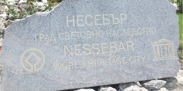 Nesebar-stenen-plaquette-unesco-schiereiland-Bulgarije