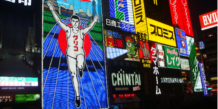 Ebisu-bashi-Osaka-neon-licht-reclame-Osaka-Japan