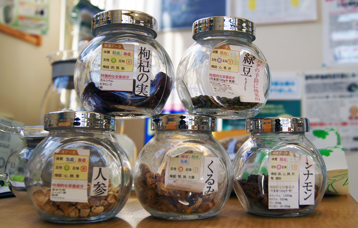 福岡県那珂川市にある漢方薬局